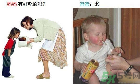 爸爸帶孩子的好處是？爸爸帶孩子和媽媽帶孩子的區(qū)別