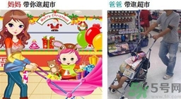 爸爸帶孩子的好處是？爸爸帶孩子和媽媽帶孩子的區(qū)別