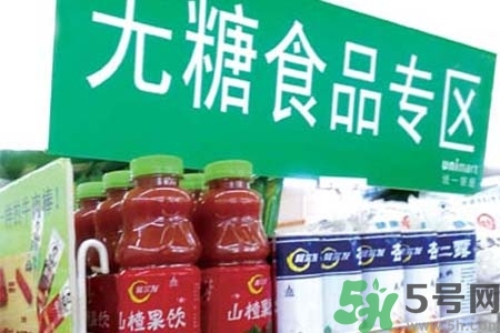 無糖食品可以減肥嗎？吃無糖食品能減肥嗎？