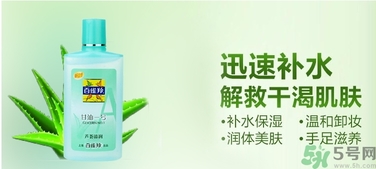 甘油適合油性皮膚嗎？甘油適合干性皮膚嗎？