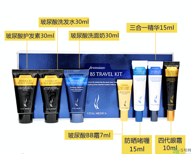 ahc旅行7件套多少錢？ahc旅行套裝專柜價(jià)格