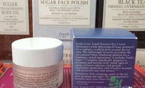 fresh睡蓮眼霜怎么樣？fresh睡蓮眼霜好用嗎？
