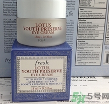 fresh睡蓮眼霜怎么用？fresh睡蓮眼霜真假鑒別