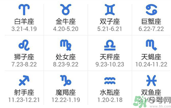 十月份是什么星座？10月份是什么星座？