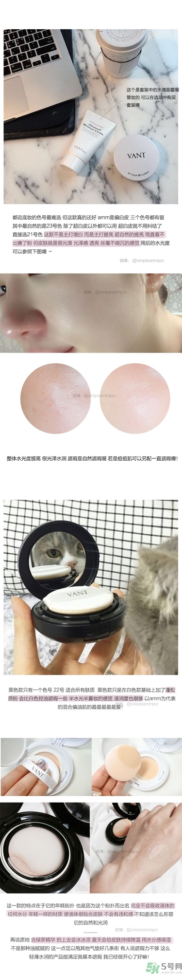vant氣墊cc好用嗎？vant36.5氣墊cc怎么樣？