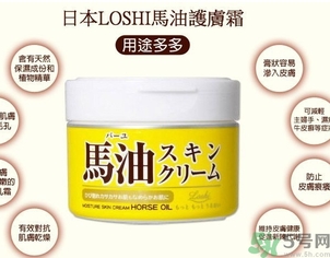 馬油可以祛痘嗎？馬油可以去痘印嗎？