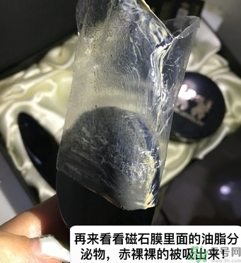韓國珠兒麗磁石面膜多少錢？珠兒麗磁石面膜使用方法
