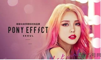 pony effect是什么檔次？pony化妝品哪里買？