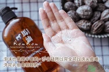 kumano熊野馬油洗發(fā)水怎么樣？熊野馬油洗發(fā)水好用嗎？