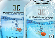 jayjun維他命藥丸面膜怎么用？jayjun維他命藥丸面膜要洗臉嗎？