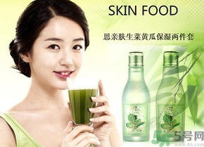 思親膚和自然樂(lè)園哪個(gè)好？skin food和自然樂(lè)園哪個(gè)好用？