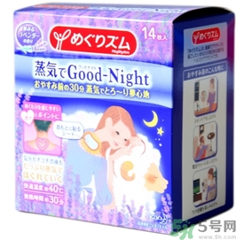 花王蒸汽頸椎貼怎么樣？kao花王蒸汽頸椎貼有用嗎？