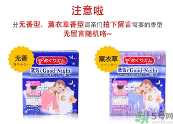 花王蒸汽頸椎貼怎么樣？kao花王蒸汽頸椎貼有用嗎？