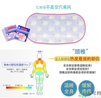 花王蒸汽頸椎貼怎么樣？kao花王蒸汽頸椎貼有用嗎？