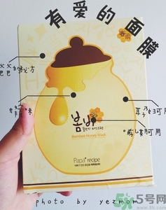 jayjun和春雨哪個好用？jayjun和春雨面膜哪個好？