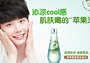 思親膚和自然樂園哪個好？skin food和自然樂園哪個好用？
