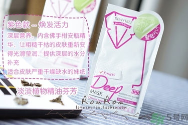 自顏源露酵素面膜有幾款？自顏源露酵素面膜不同顏色區(qū)別功效