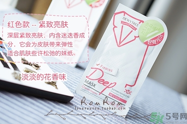 自顏源露酵素面膜有幾款？自顏源露酵素面膜不同顏色區(qū)別功效
