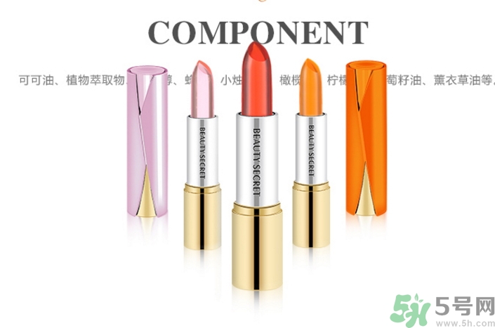 果凍口紅孕婦可以用嗎？懷孕可以用果凍口紅嗎？