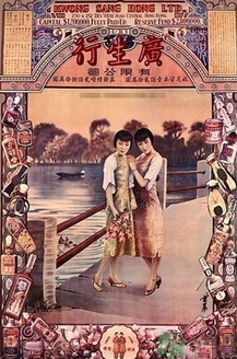 雙妹牌胭脂哪里有賣？雙妹牌胭脂怎么用？