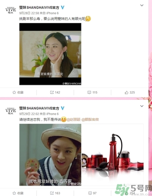 雙妹牌胭脂哪里有賣？雙妹牌胭脂怎么用？
