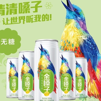 金嗓子飲料好喝嗎？金嗓子飲料什么味道？