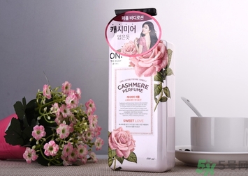lg on香水身體乳有幾款？lg on香水身體乳哪款好聞？