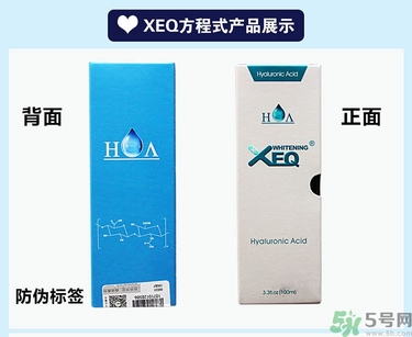 玻尿酸原液怎么用？玻尿酸原液的使用方法