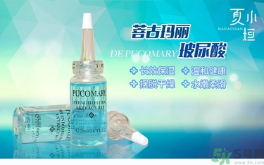玻尿酸原液怎么用？玻尿酸原液的使用方法