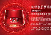 sk2孕婦可以用嗎？skii孕婦可以用嗎？