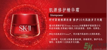 sk2是哪個國家的品牌？skii是幾線品牌?