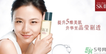 sk2孕婦可以用嗎？skii孕婦可以用嗎？