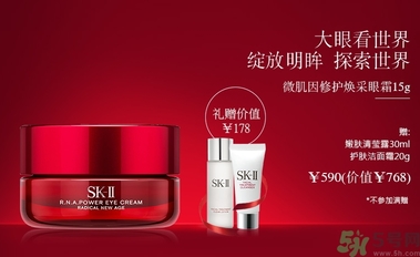 sk2孕婦可以用嗎？skii孕婦可以用嗎？