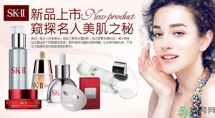 skii和雅詩蘭黛哪個好？sk2和蘭蔻哪個好？