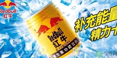 紅牛是碳酸型飲料嗎？喝紅牛有什么好處和壞處？