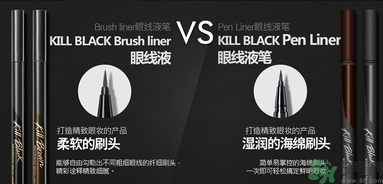 珂萊歐防水眼線液筆怎么樣？clio珂萊歐眼線液筆防水嗎？