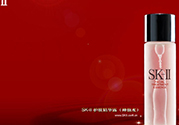 skii和雅詩蘭黛哪個好？sk2和蘭蔻哪個好？