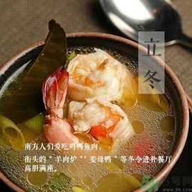 立冬要吃餃子嗎？立冬可以吃餃子嗎？