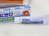 白兔祛痘膏和獅王哪個(gè)好？白兔牌暗瘡膏哪款好？