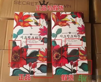 secret crown瘦腿襪怎么看真假？?秘密之冠瘦腿襪真假鑒別