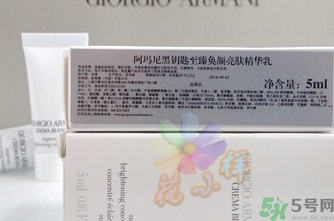 阿瑪尼黑鑰匙至臻奐顏精華乳怎么樣？阿瑪尼黑鑰匙精華乳好用嗎？