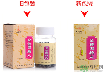 金鎖固精丸和六味地黃丸能一起吃嗎？