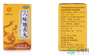 金鎖固精丸和六味地黃丸能一起吃嗎？