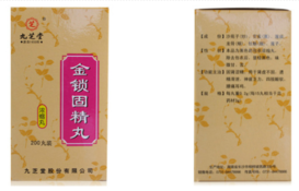 金鎖固精丸和鎖陽固精丸的區(qū)別 能一起吃嗎？