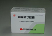 利福噴丁膠囊怎么吃效果好?利福噴丁膠囊有什么不良反應