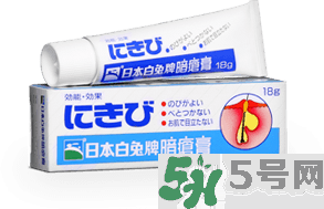 日本白兔牌暗瘡膏價(jià)格 白兔祛痘膏多少錢(qián)？