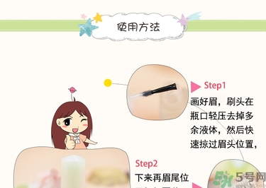 大創(chuàng)眉毛雨衣多少錢？大創(chuàng)眉毛雨衣價(jià)格
