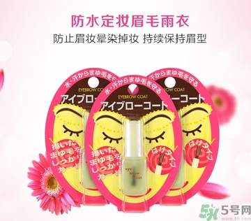 眉毛雨衣可以涂嘴唇嗎？眉毛雨衣可以涂眼線嗎？