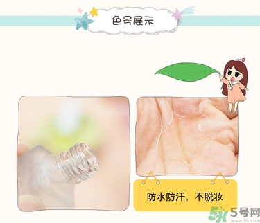 大創(chuàng)眉毛雨衣多少錢？大創(chuàng)眉毛雨衣價(jià)格