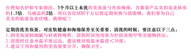 beauty blender美妝蛋發(fā)霉了怎么辦？美妝蛋怎么清洗？